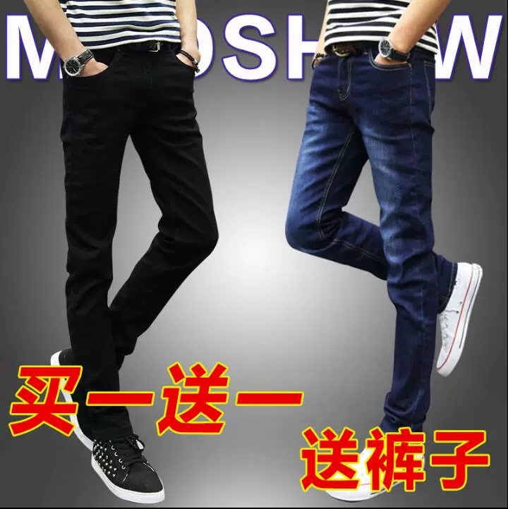 2] Mùa hè quần jeans nam thanh niên kinh doanh thẳng quần dài Slim Slim nam triều - Quần jean