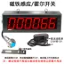Cảm biến tốc độ động cơ công nghiệp đồng hồ tốc độ hiển thị đồng hồ tốc độ điều khiển màn hình kỹ thuật số Máy đo tốc độ