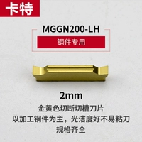 MGGN200-LH JC5525