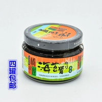 4 может бесплатная доставка Тайвань импортированное приправа-приправа-домик Дом Дом Морской мох соус (ранее Гаоганг Хаус) 150G Кунбу