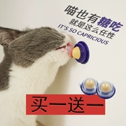 想家 -cat mèo ăn nhẹ mèo đường dinh dưỡng rắn kem mèo liếm mèo ăn nhẹ - Đồ ăn nhẹ cho mèo