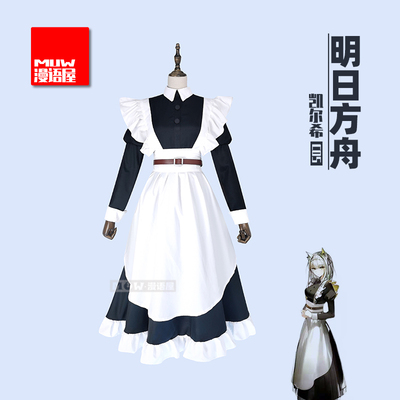 taobao agent Tomorrow Ark COS service Rhode Island Kelhi COS maid installed anime women's skirt spot
