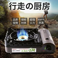 Iwkana Card-Type Outdoor Wind-Rayper Portable Portable Garbecue Gas Purvace Home Hot Pot Gas Furvace zkz-1