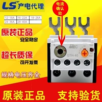 Оригинальный LS Production Electricity Heat Relay Relay Relay GTH-40/3 GTH-85/3