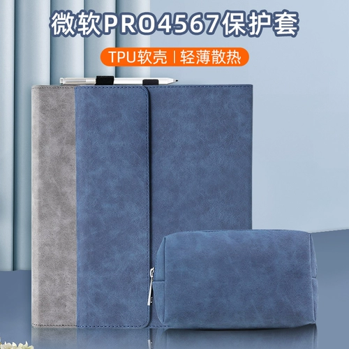 Совместимая планшетная клавиатура, защитный чехол, силиконовая лента, 8/7/6/5/4, 2, pro10, защита при падении, мягкая подошва, бизнес-версия