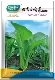 Four Seasons Cabbage Green Bangs 10g Положение зеленого стебля