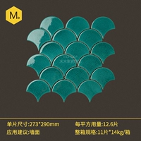 Цвет морской волны