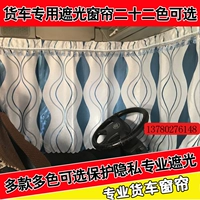 Лысый синий изгиб синий целый автомобиль три фильма