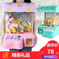 Маленький игровой автомат, кукла, игровая приставка с монетами, игрушка, капсульная игрушка