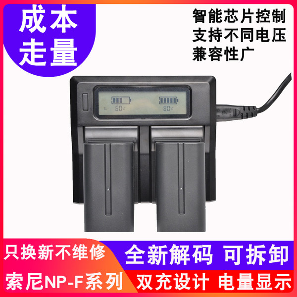 Sony NX100 NX3 NX5R NP-F970 аккумулятор зарядное устройство двойной заряд Быстрая зарядка зарядное устройство F770  F550