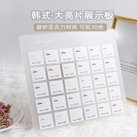 Высокая профильная дисплейная доска