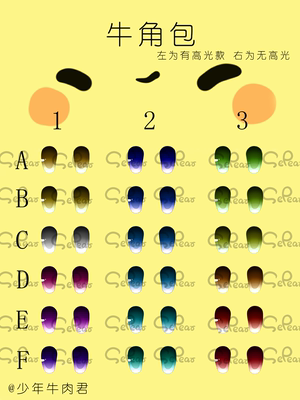taobao agent [MH Nanjing physical store] SEPER September cooked pear horn bag cartoon -eye beads and eyeballs