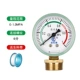 Đồng hồ đo áp suất Y60 máy đo áp suất nước máy đo áp suất không khí sàn nhà phân phối nước đo áp suất 4 phút/6 phút một inch