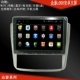 Zotye Z300 Экран Android