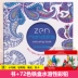 Zen Mandalas Mandala vẽ người lớn điều trị giải nén giải nén tâm lý sơn màu sách graffiti bìa cứng Đồ chơi giáo dục