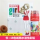 Hàn Quốc thời trang cô gái thời trang cô gái quần áo quần áo cô gái màu cuốn sách màu cuốn sách vẽ graffiti sinh viên