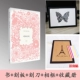 Hàn Quốc Daoke cuốn sách giấy cuốn sách khắc khắc diy sách origami handmade nguyên liệu giấy món quà sáng tạo rỗng khắc vẽ