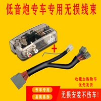 Новый Трампчи