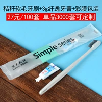 Бен Руогиби [100 наборов]