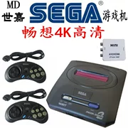 Máy Sega tăng tốc tay cầm dài MD16 thẻ đen SEGA trẻ em âm thanh nổi TV đôi nhà điều khiển trò chơi 4K HD - Kiểm soát trò chơi