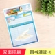 Книга Drifting Card-50