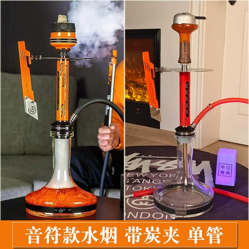 Молекулярный геометрический бар KTV High -Arav Arabic Sigarette Pot