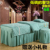 Vật lý trị liệu tờ thiết lập vẻ đẹp salon massage giường bao gồm cửa hàng làm móng tay cơ thể massage dầu gội sản phẩm giường bốn bộ đặc biệt Trang bị tấm
