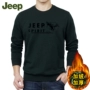 Mùa đông chiến trường jeep áo thun dài tay nam Cotton áo rộng đáy quần nam cộng với nhung dày áo len ấm áp quần áo nam áo thun nam tay dài