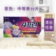 2G Purple One Box установлена ​​30 планшетов