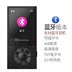 máy nghe nhạc gắn tường	 Newman Bluetooth mp3 máy nghe nhạc mini sinh viên Walkman mp4 ghi âm màn hình bút đọc sách điện tử - Máy nghe nhạc mp3 	a ultima máy nghe nhạc Máy nghe nhạc mp3