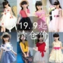 2018 quần áo trẻ em cô gái mùa hè ăn mặc cậu bé lớn bé gái ngắn tay áo trẻ em Hàn Quốc phiên bản của công chúa váy váy đầm bé gái