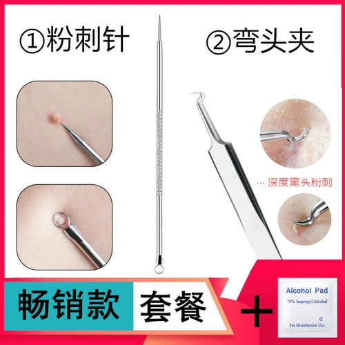 Косметический пинцет от черных точек, анти-акне, скрывает прыщи, для салонов красоты