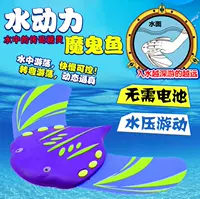 Xiaoyu Mo chơi nước đồ chơi nước powered quỷ cá nhận thức nổi mùa hè hồ bơi cha mẹ và con lặn lặn cá bé tắm hồ bơi