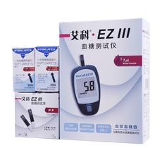 Глюкометр комплект 艾科eziii血糖仪 测试仪 机器+50条桶装血糖试纸 带针