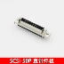 Tấm hàn kim thẳng SCSI ghế nữ SCSI-14/20/26/36/50P chân cắm thẳng PCB cuối ổ cắm cắm thẳng 180 độ Đầu nối SCSI