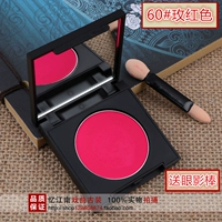 Розовая красная коробка