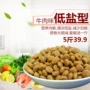 Thức ăn cho mèo 2,5kg thịt bò hương vị 5 pound mèo con mèo con mèo trưởng thành vật nuôi mèo thức ăn phổ quát 10 thức ăn chủ yếu cho mèo thức ăn cho mèo royal canin