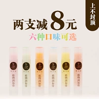 Plant Lip Balm Colorless Lip Balm dưỡng ẩm giữ ẩm Hương thơm khô Gia vị Lip Balm dành cho nữ ● Kiểm tra chất lượng - Son môi black rouge cm05