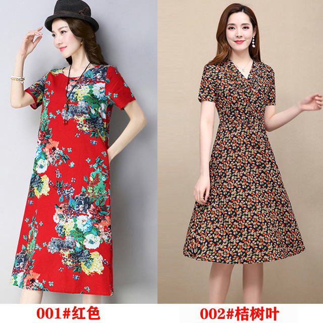 [001 # Red + 002 # Orange Leaf] Two Packsummer new pattern Big size Women's wear ethnic style Short sleeve Dress Middle aged and elderly Mother dress Broken flower longuette 30-60 year