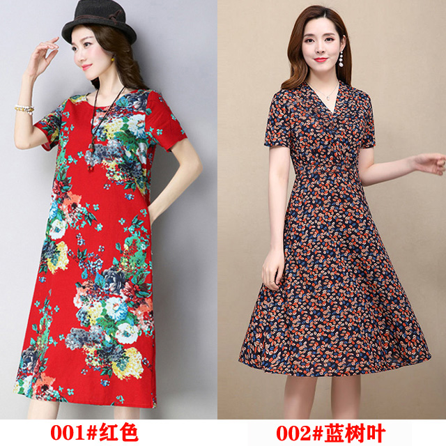 [001 # Red + 002 # Blue Leaf] Two Packsummer new pattern Big size Women's wear ethnic style Short sleeve Dress Middle aged and elderly Mother dress Broken flower longuette 30-60 year