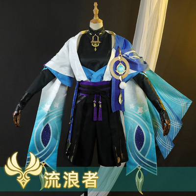 taobao agent The original god of the sky, the original god paratrooper game COSPLAY fans the same set 5053