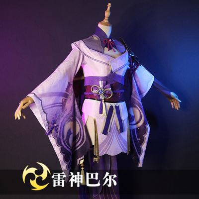 taobao agent The original god of the sky, thunderbarley, General Ballei COS Film COS Service Game Anime Cosplay4718