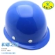 Шлем PE Blue