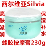 Sylvia Keo Ong Kem Massage 230 gam Dưỡng Ẩm Da Mặt Dưỡng Ẩm Sáng Kem