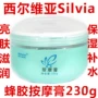 Sylvia Keo Ong Kem Massage 230 gam Dưỡng Ẩm Da Mặt Dưỡng Ẩm Sáng Kem sáp tẩy trang clinique