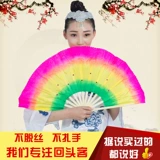 Фан -фанат детского танца двойной монохромный трехколовый танцевальный фанат для взрослых праздничный спектакль Square Dance Short Fan Fan Fan Fan