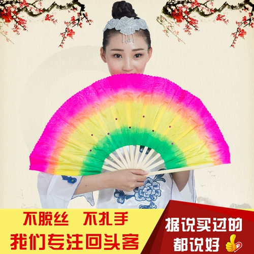 Фан -фанат детского танца двойной монохромный трехколовый танцевальный фанат для взрослых праздничный спектакль Square Dance Short Fan Fan Fan Fan