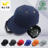 Дышащий механический шлем, бейсболка с фарой, шапка
