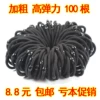 Товары от 缘金饰界668