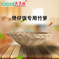 Фошан горшок плита плита из рисовой еды Специальная -Claypot Bamboo Shoots Baske Bamboo Рама рама теплоизоляция Эффект против